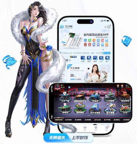 中欧体育app官网入口免费版
