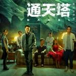备战U23亚洲杯！U22国足大名单：王钰栋领衔 拜合拉木入选